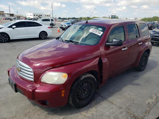  Salvage Chevrolet HHR