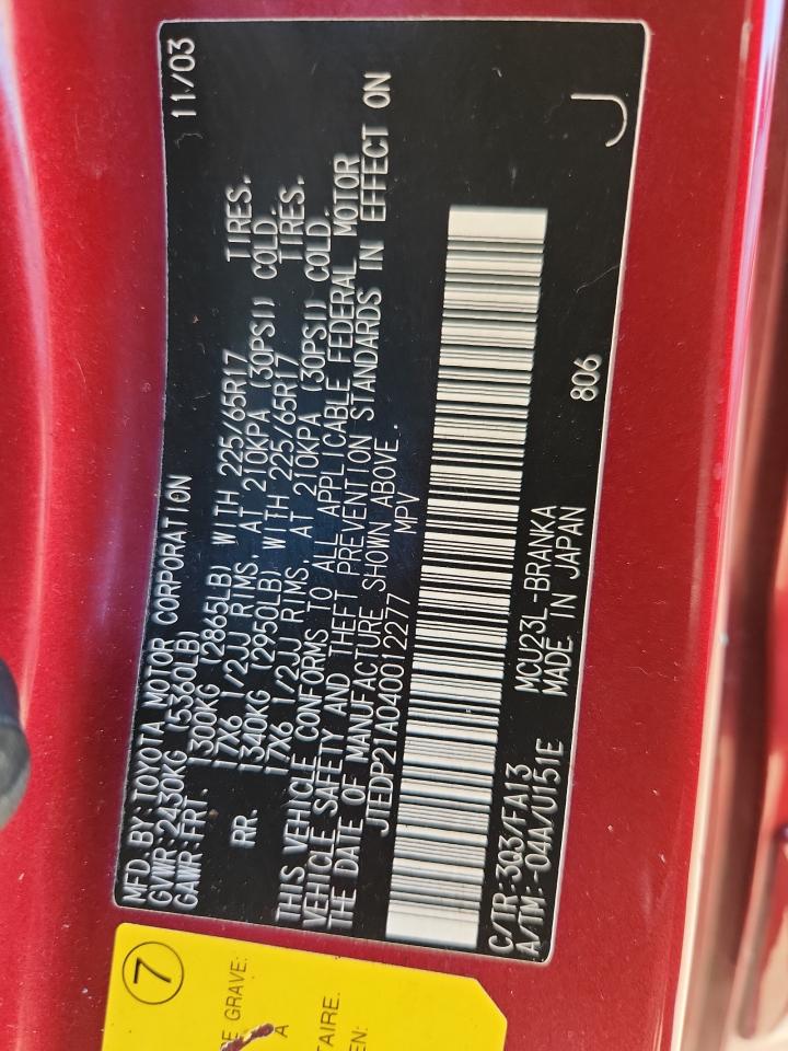 Toyota Highlander Base Image 3