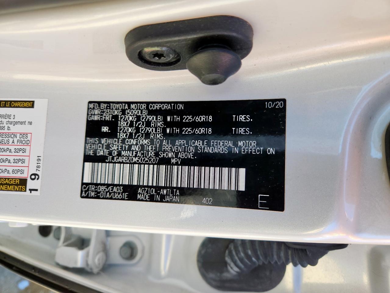 Lexus NX 300 Base Image 5