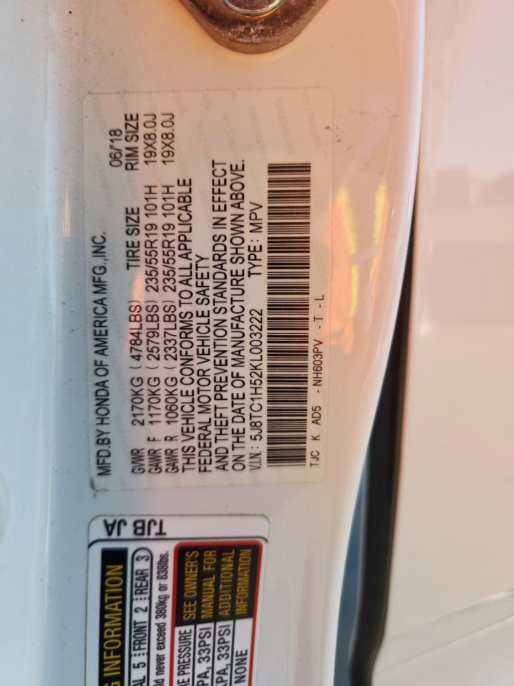 Acura RDX Technology Image 5