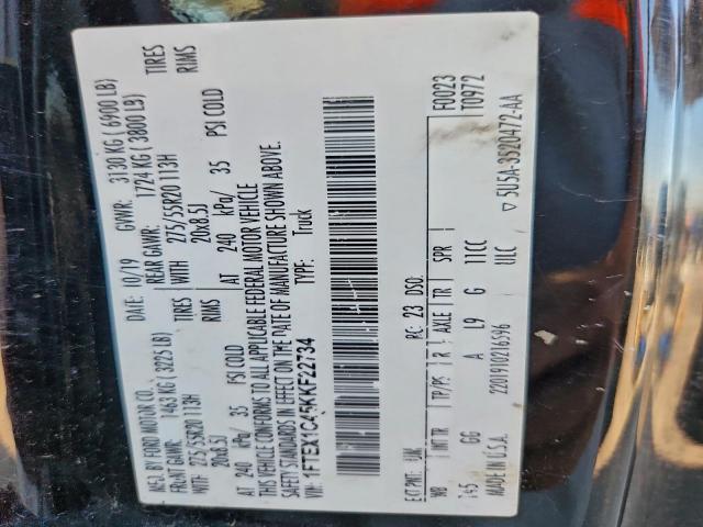 Ford F-150 Super Cab Image 9