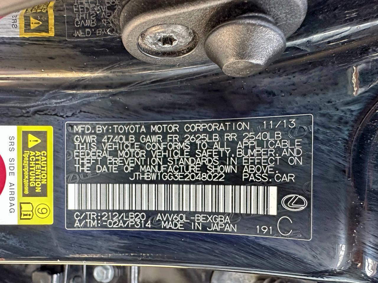 Lexus Es 300h Image 13