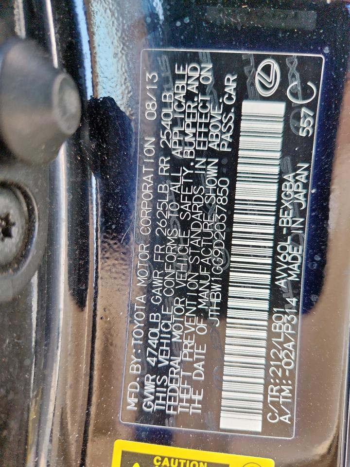 Lexus Es 300h Image 8