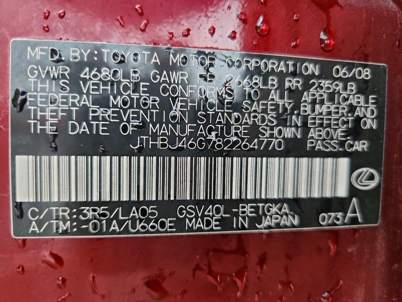 Lexus Es 350 Image 12