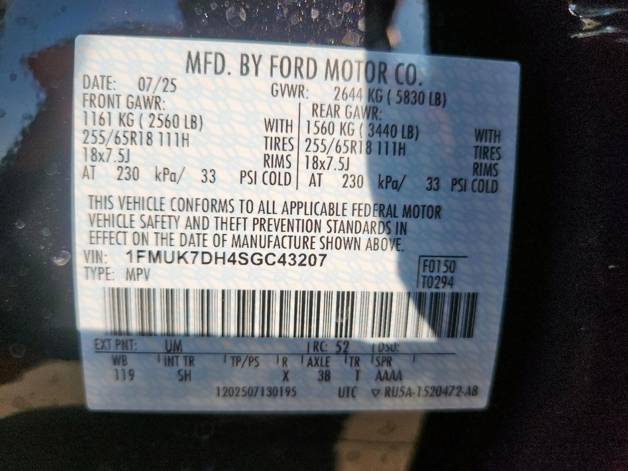 Ford Explorer Active Image 10