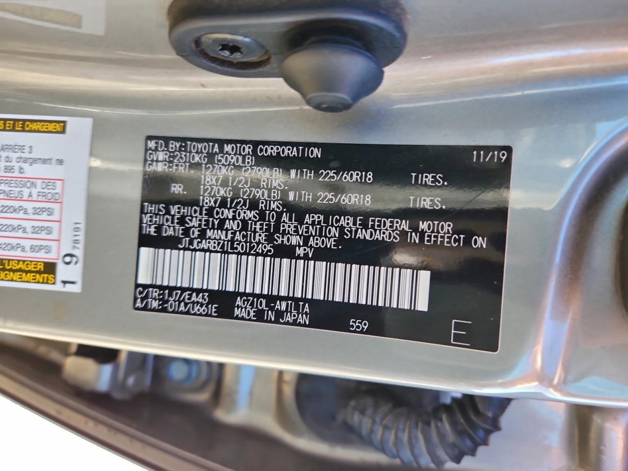 Lexus NX 300 Image 7