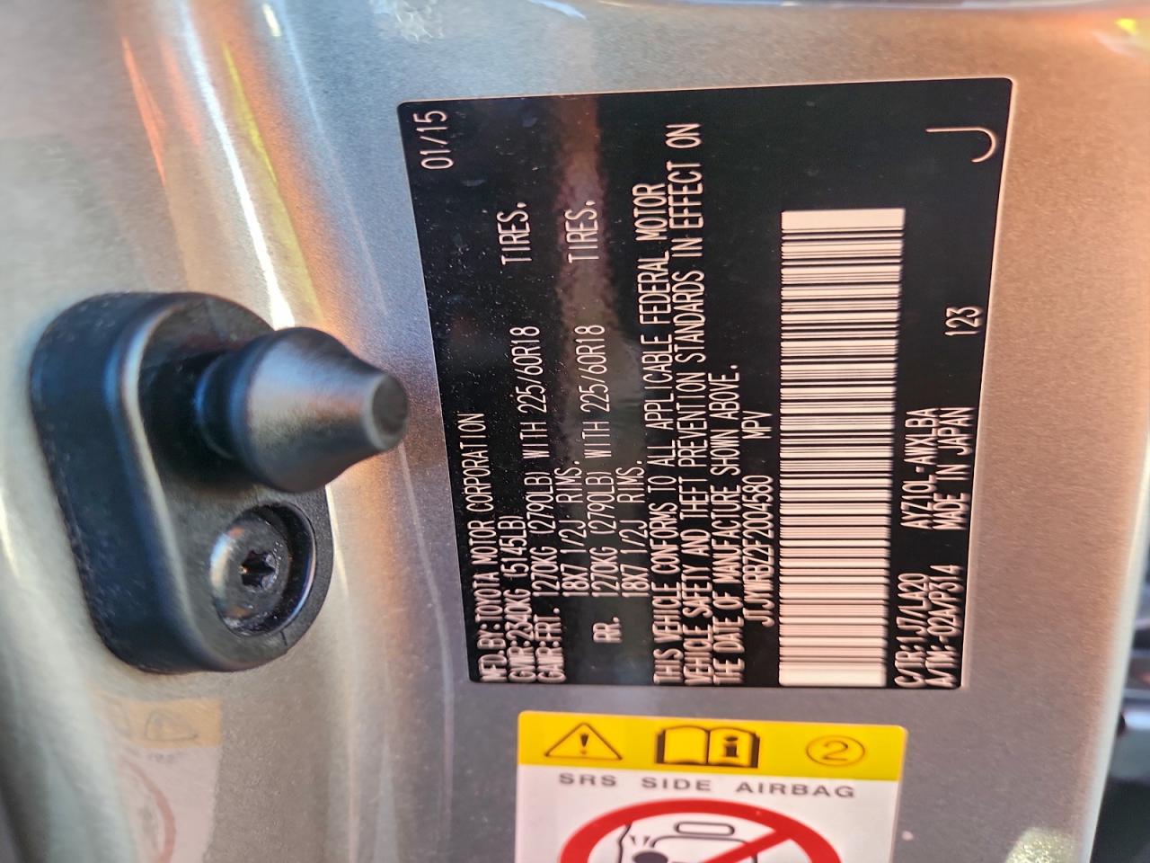 Lexus NX 300h Image 7