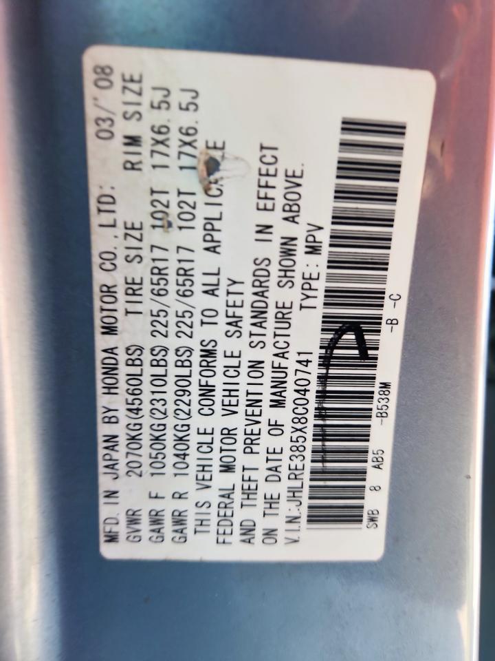 Honda Crv Ex Image 5