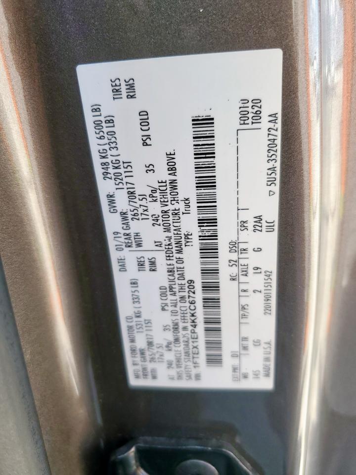 Ford F-150 Super Cab Image 7