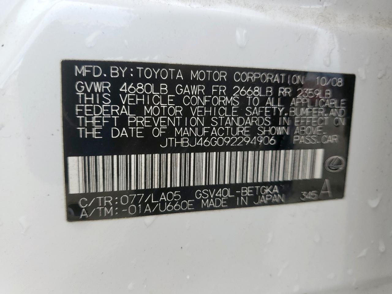 Lexus Es 350 Image 9