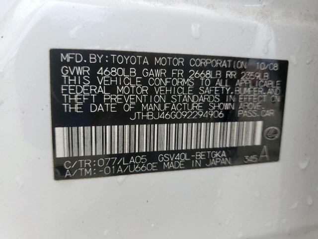 Lexus Es 350 Image 9