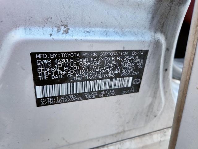 Lexus Is 250 Image 12