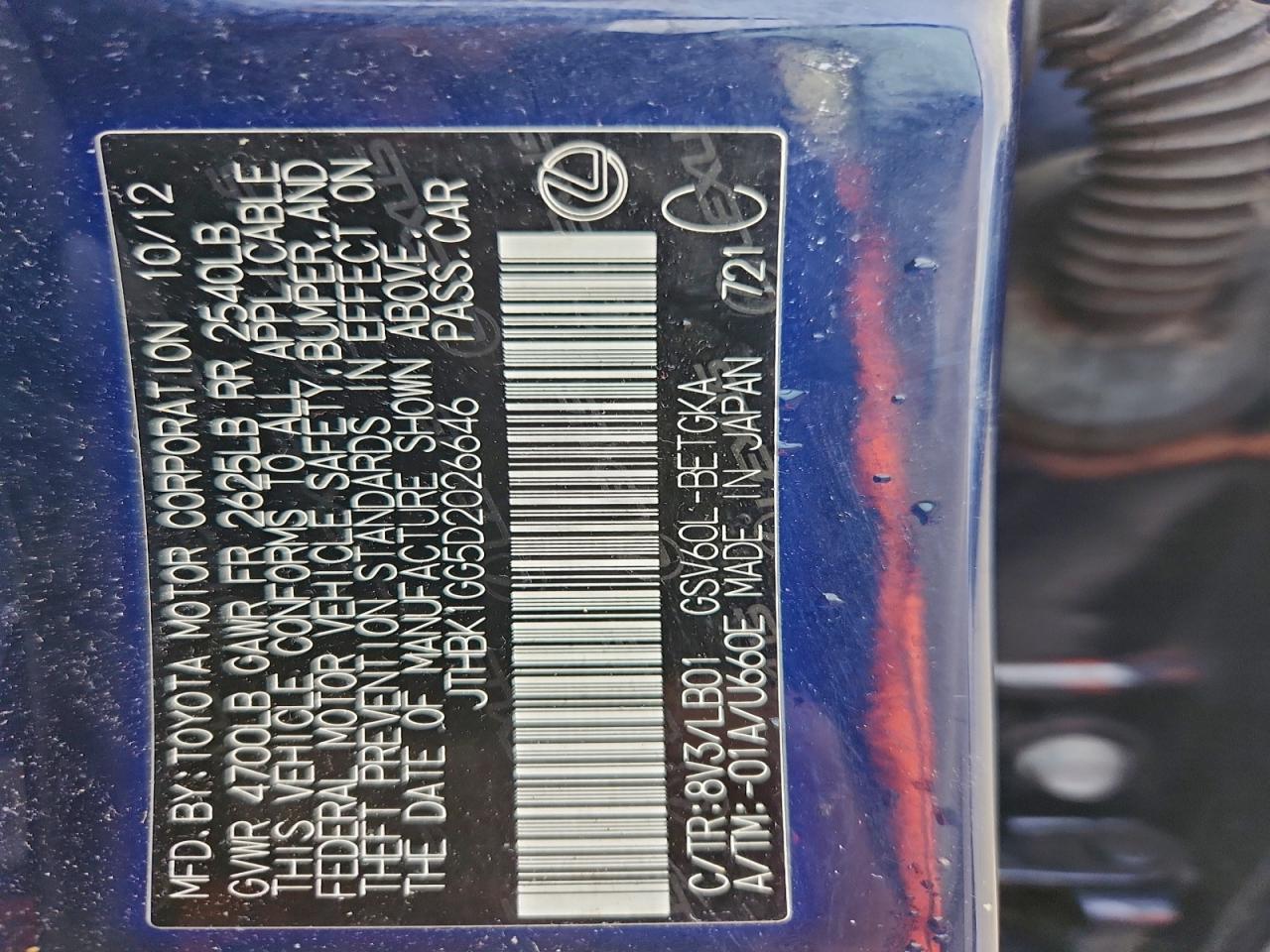 Lexus Es 350 Image 10