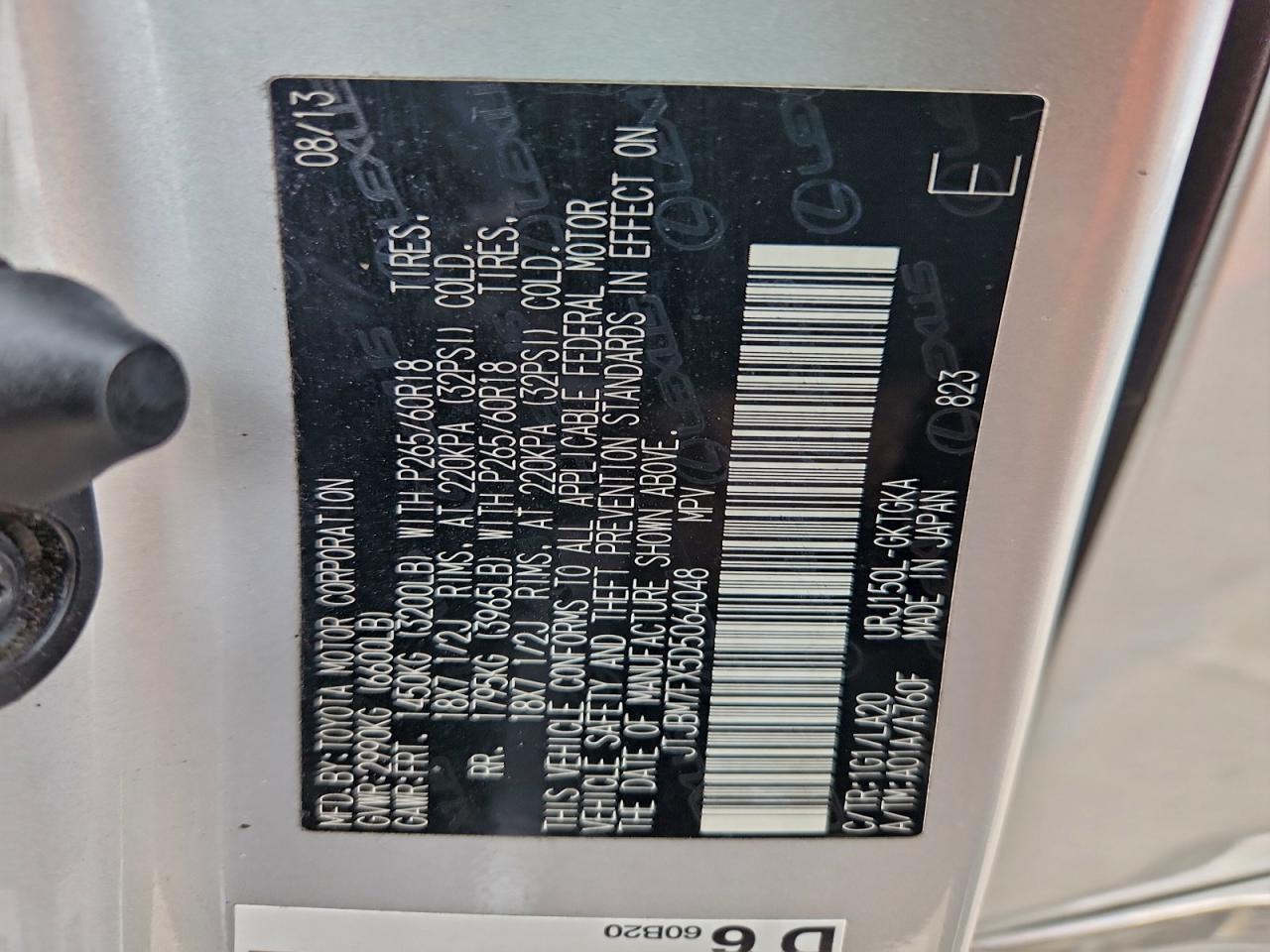 Lexus Gx 460 Image 13